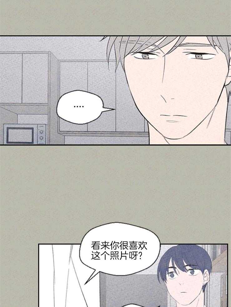 《午夜共生》漫画最新章节第36话 看来你在嫉妒免费下拉式在线观看章节第【8】张图片