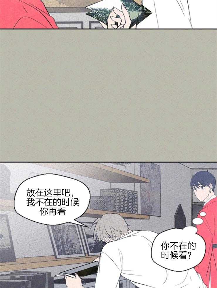 《午夜共生》漫画最新章节第36话 看来你在嫉妒免费下拉式在线观看章节第【3】张图片