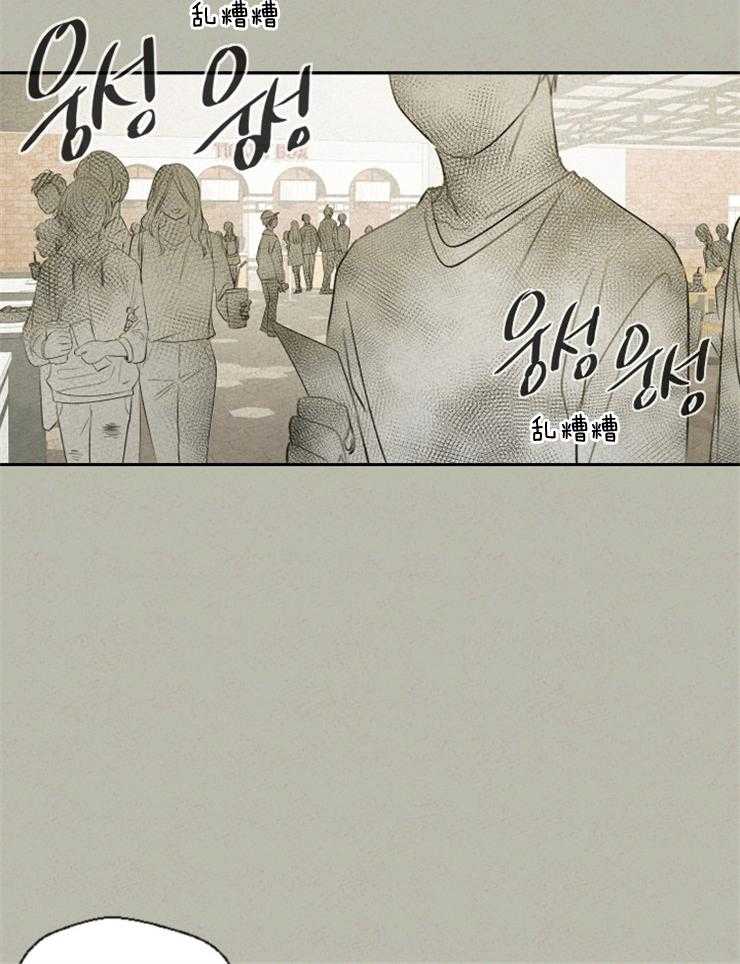 《午夜共生》漫画最新章节第38话 这个程度不算什么免费下拉式在线观看章节第【5】张图片