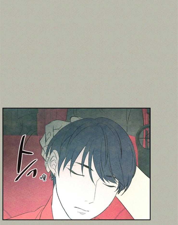 《午夜共生》漫画最新章节第39话 靠着我吧免费下拉式在线观看章节第【4】张图片