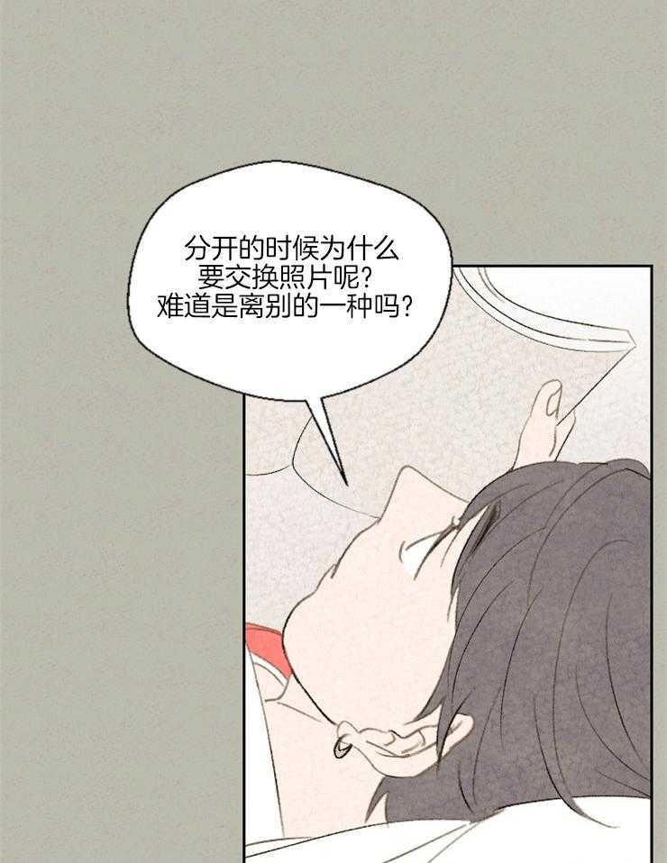 《午夜共生》漫画最新章节第41话 要走的路还很长免费下拉式在线观看章节第【6】张图片