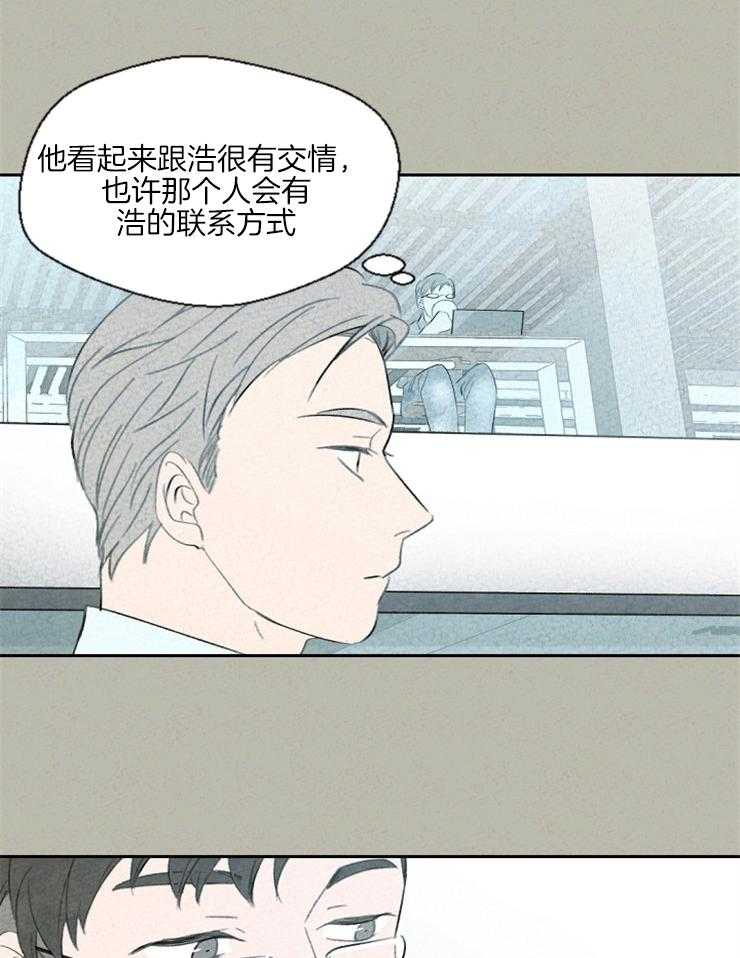 《午夜共生》漫画最新章节第41话 要走的路还很长免费下拉式在线观看章节第【9】张图片