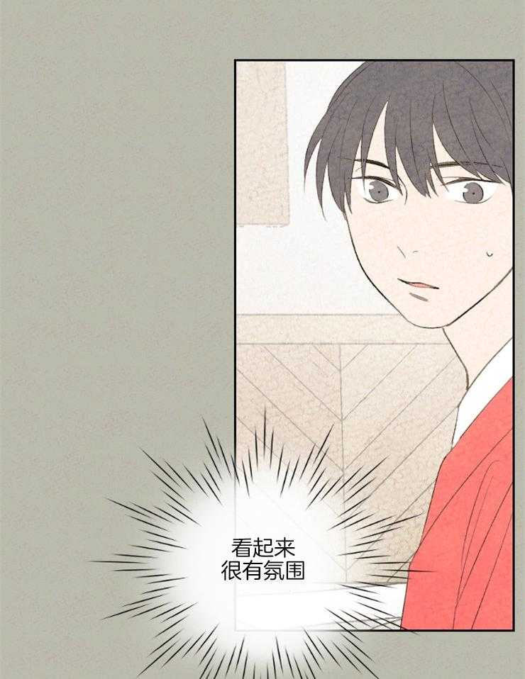 《午夜共生》漫画最新章节第41话 要走的路还很长免费下拉式在线观看章节第【3】张图片