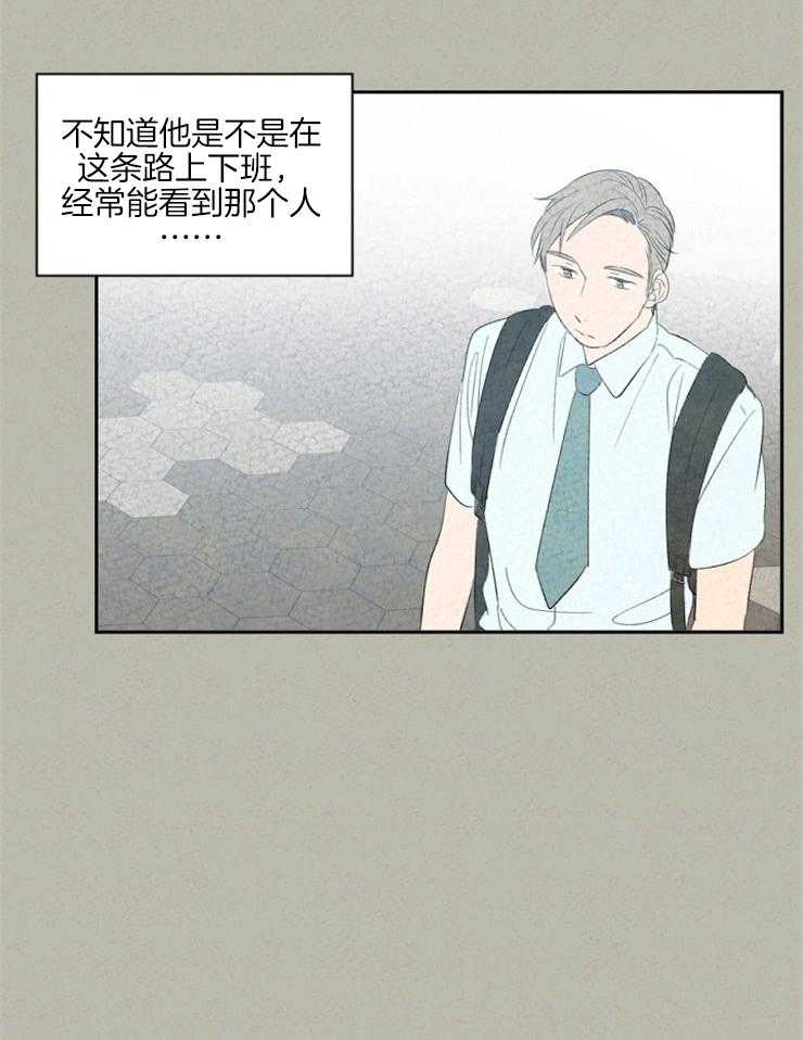 《午夜共生》漫画最新章节第41话 要走的路还很长免费下拉式在线观看章节第【10】张图片