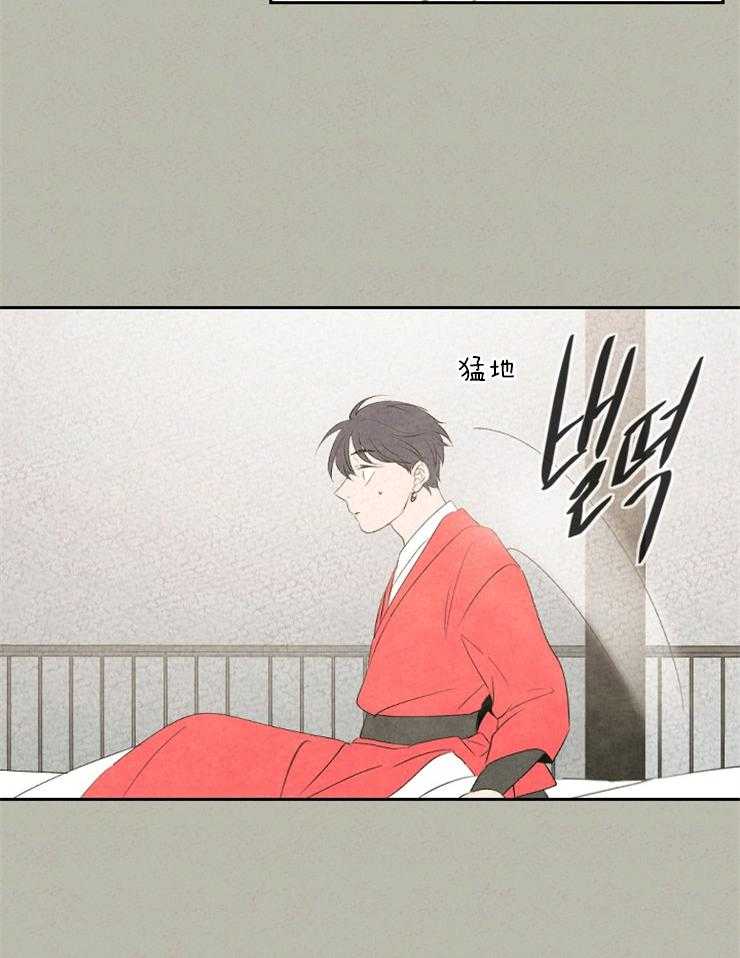 《午夜共生》漫画最新章节第41话 要走的路还很长免费下拉式在线观看章节第【5】张图片