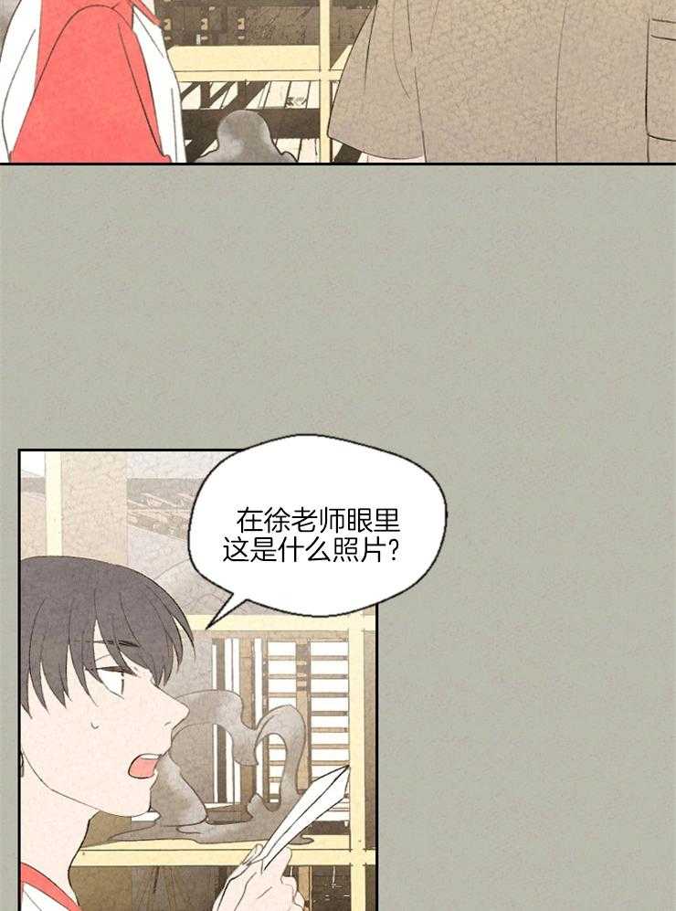 《午夜共生》漫画最新章节第42话 总是能见到免费下拉式在线观看章节第【18】张图片