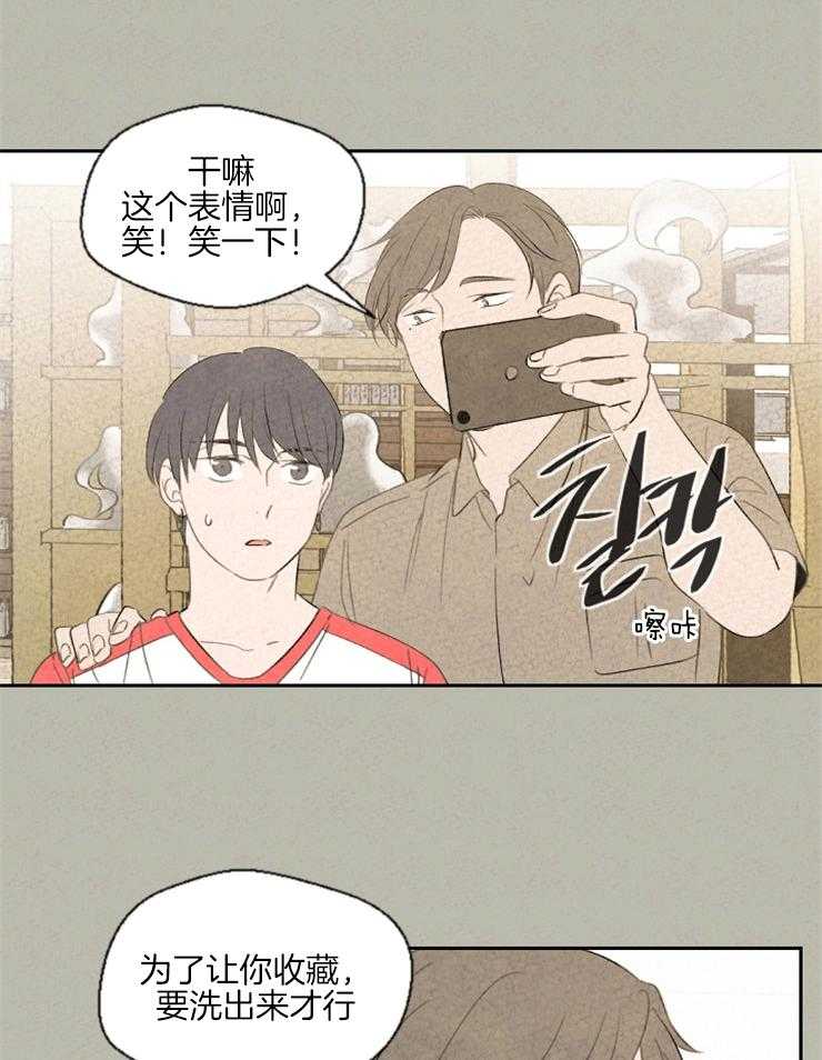 《午夜共生》漫画最新章节第42话 总是能见到免费下拉式在线观看章节第【13】张图片