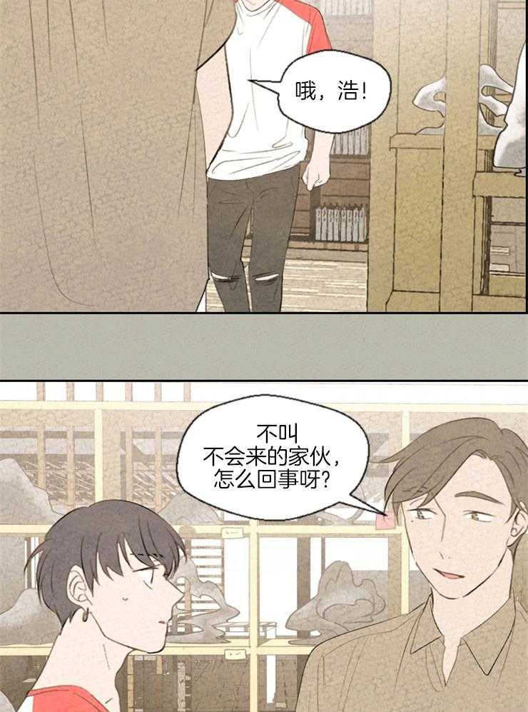 《午夜共生》漫画最新章节第42话 总是能见到免费下拉式在线观看章节第【19】张图片