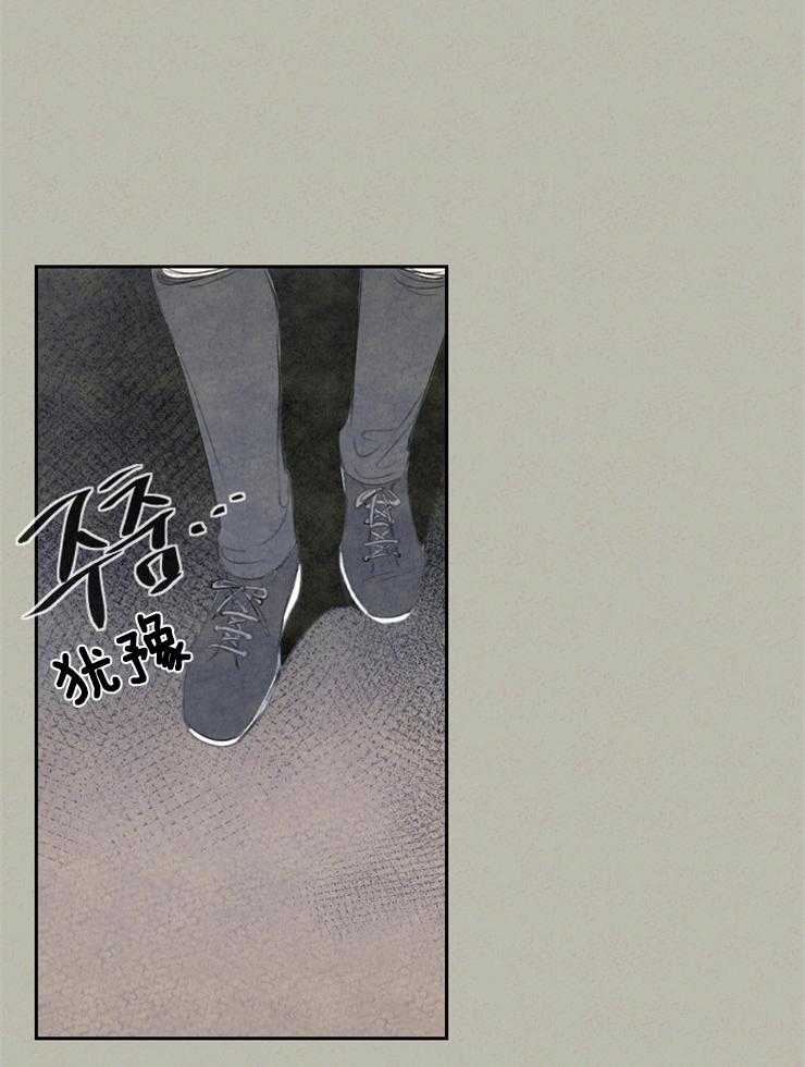 《午夜共生》漫画最新章节第43话 缘分呀缘分免费下拉式在线观看章节第【21】张图片