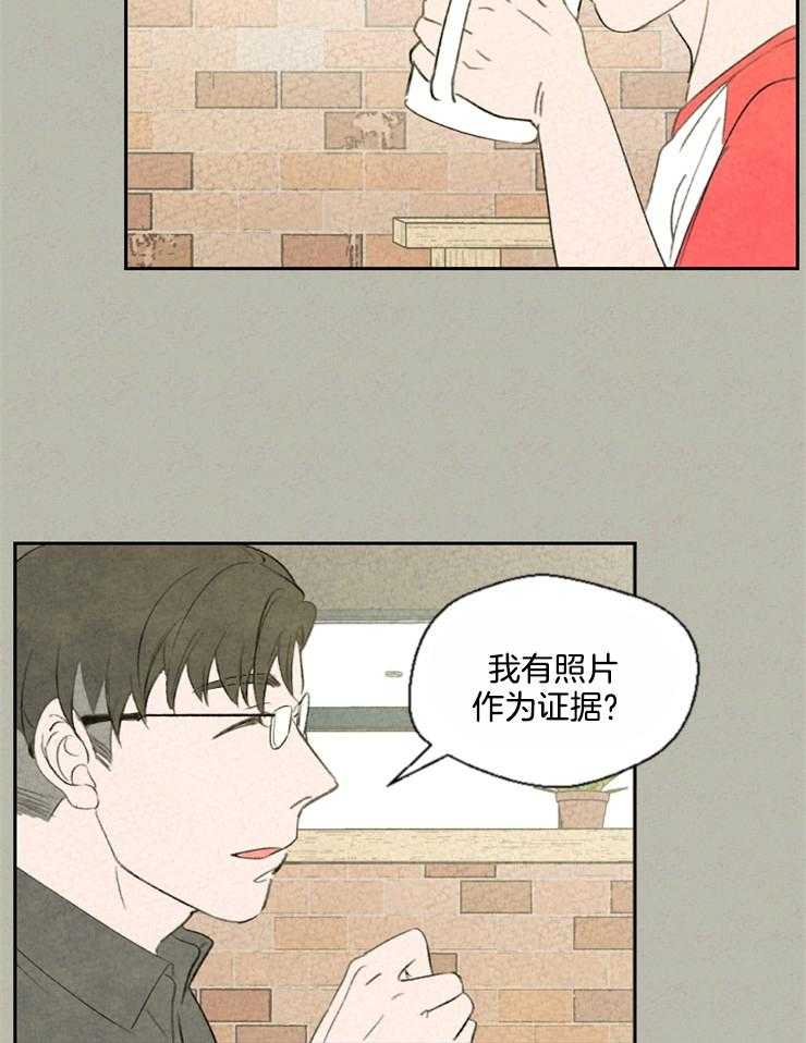 《午夜共生》漫画最新章节第44话 偶然的重叠是必然免费下拉式在线观看章节第【17】张图片