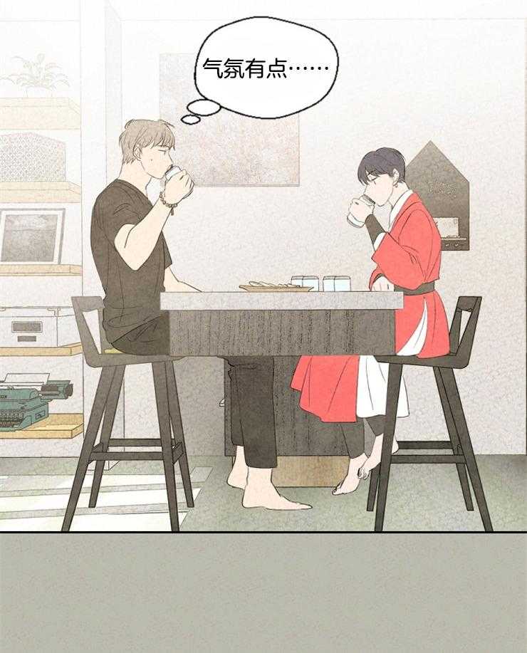 《午夜共生》漫画最新章节第46话 有负担了免费下拉式在线观看章节第【19】张图片