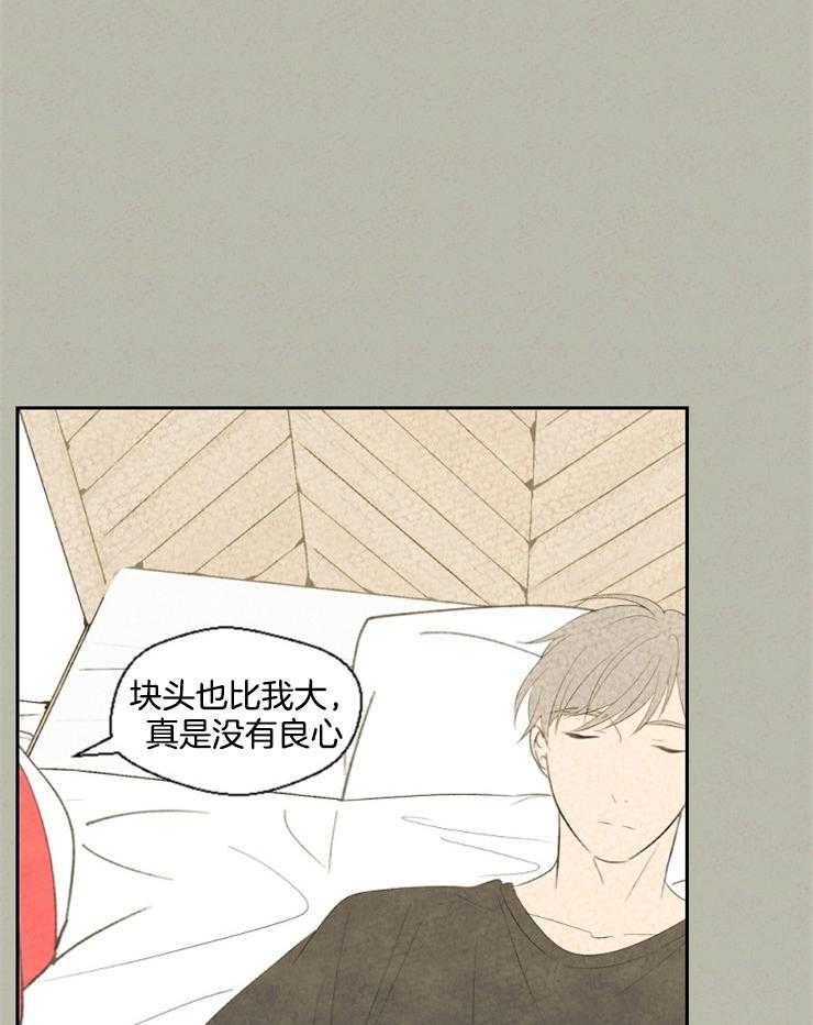 《午夜共生》漫画最新章节第47话 这个动作是什么意思免费下拉式在线观看章节第【11】张图片