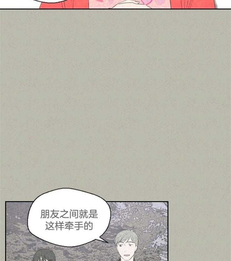 《午夜共生》漫画最新章节第48话 是不是搞错了免费下拉式在线观看章节第【3】张图片