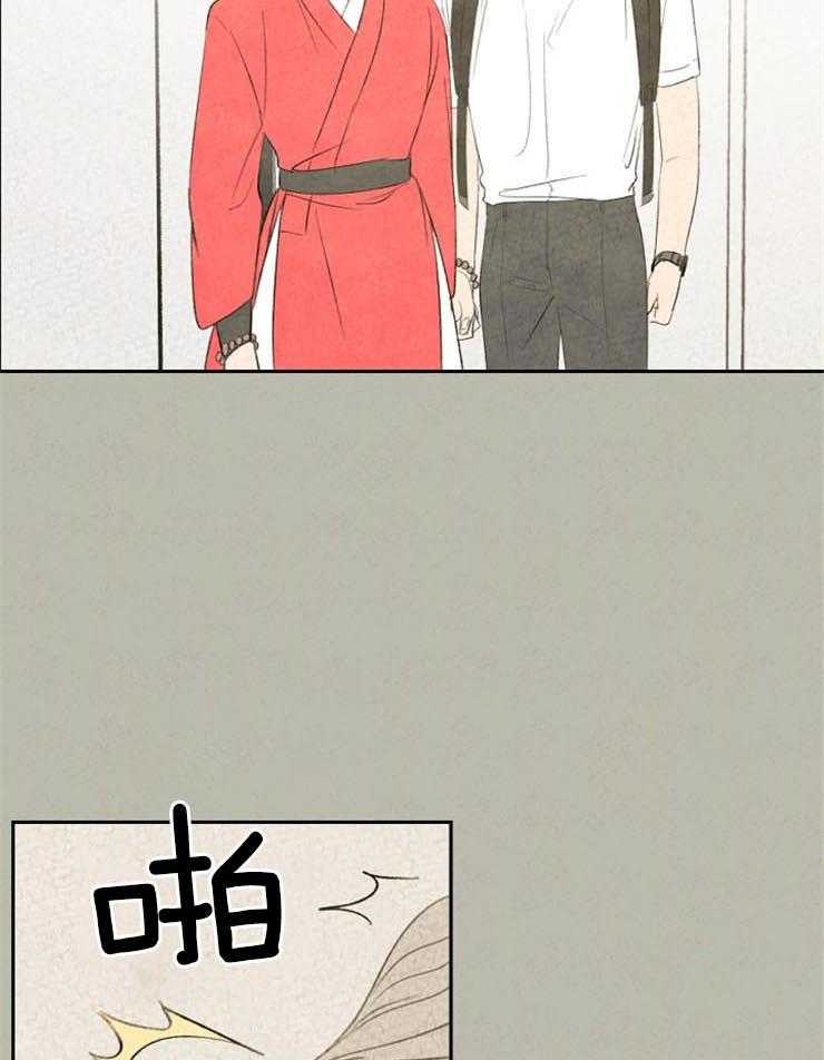 《午夜共生》漫画最新章节第49话 是故意的吗免费下拉式在线观看章节第【13】张图片