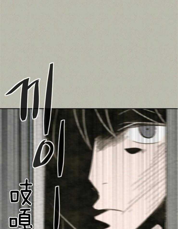 《午夜共生》漫画最新章节第49话 是故意的吗免费下拉式在线观看章节第【20】张图片