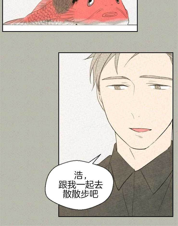 《午夜共生》漫画最新章节第51话 理由是什么免费下拉式在线观看章节第【7】张图片