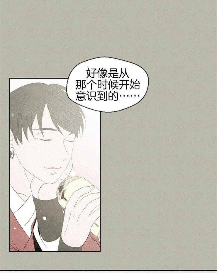 《午夜共生》漫画最新章节第52话 奇妙的灵物免费下拉式在线观看章节第【24】张图片