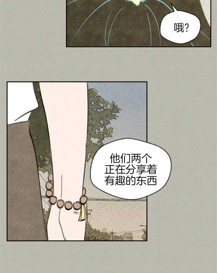 《午夜共生》漫画最新章节第52话 奇妙的灵物免费下拉式在线观看章节第【12】张图片