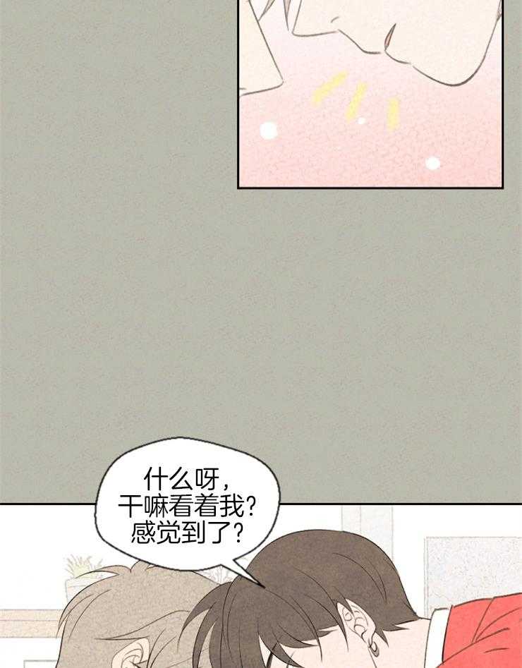 《午夜共生》漫画最新章节第54话 充分理解免费下拉式在线观看章节第【12】张图片