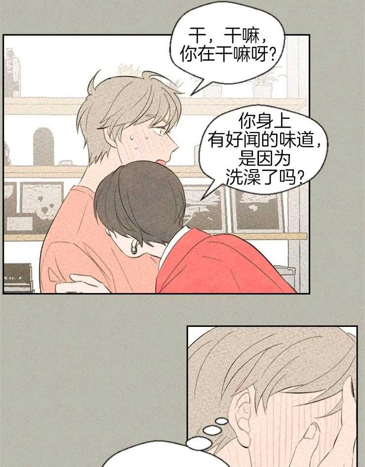 《午夜共生》漫画最新章节第54话 充分理解免费下拉式在线观看章节第【10】张图片