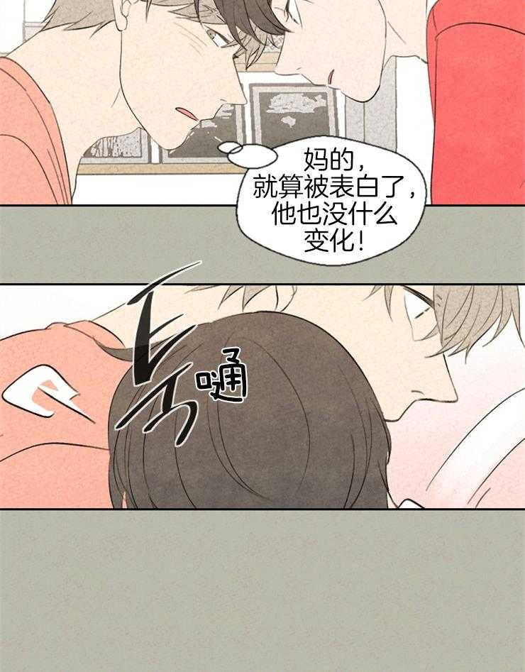 《午夜共生》漫画最新章节第54话 充分理解免费下拉式在线观看章节第【11】张图片