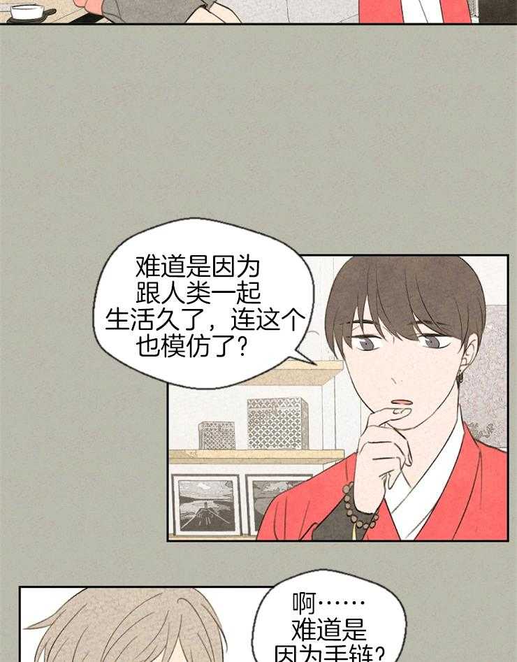 《午夜共生》漫画最新章节第54话 充分理解免费下拉式在线观看章节第【19】张图片