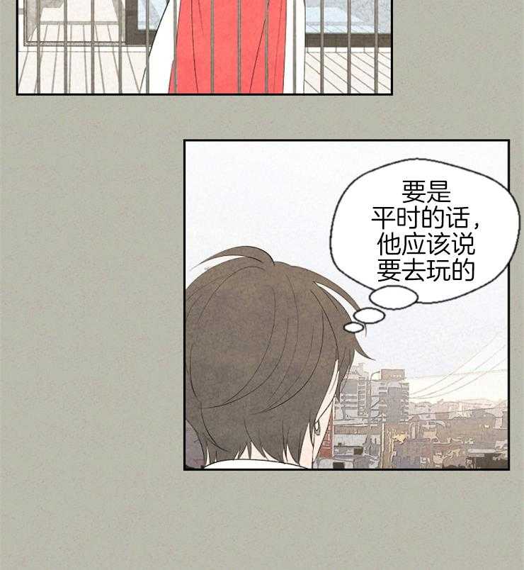 《午夜共生》漫画最新章节第55话 单恋真的很辛苦免费下拉式在线观看章节第【2】张图片