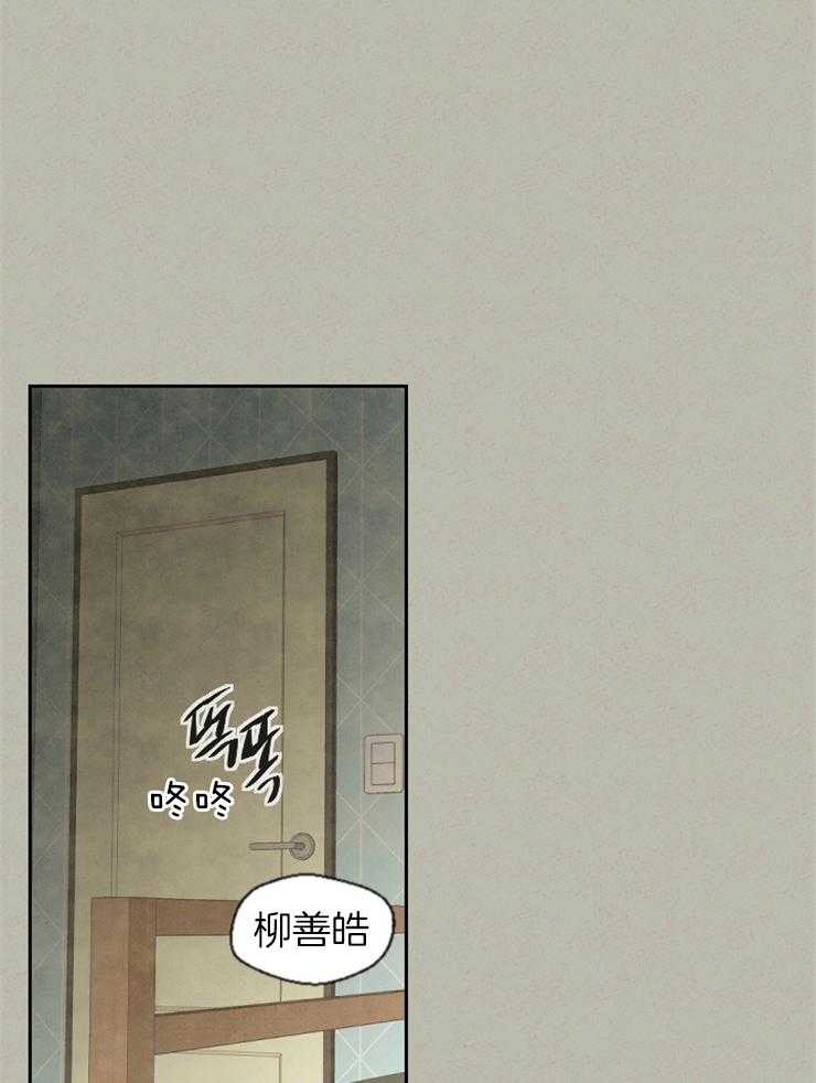 《午夜共生》漫画最新章节第56话 快点回来免费下拉式在线观看章节第【24】张图片