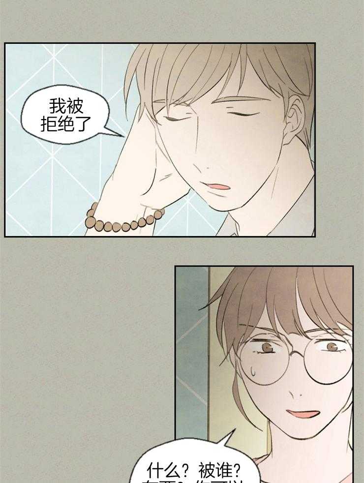 《午夜共生》漫画最新章节第56话 快点回来免费下拉式在线观看章节第【18】张图片