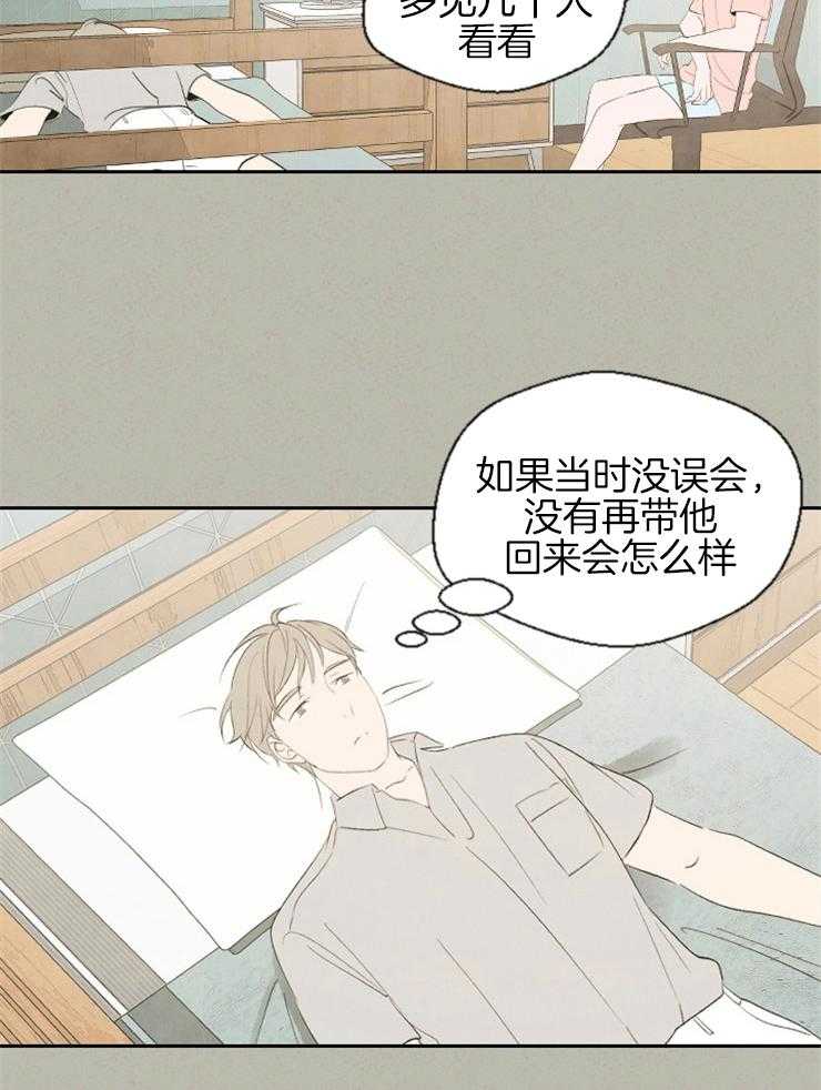 《午夜共生》漫画最新章节第56话 快点回来免费下拉式在线观看章节第【11】张图片