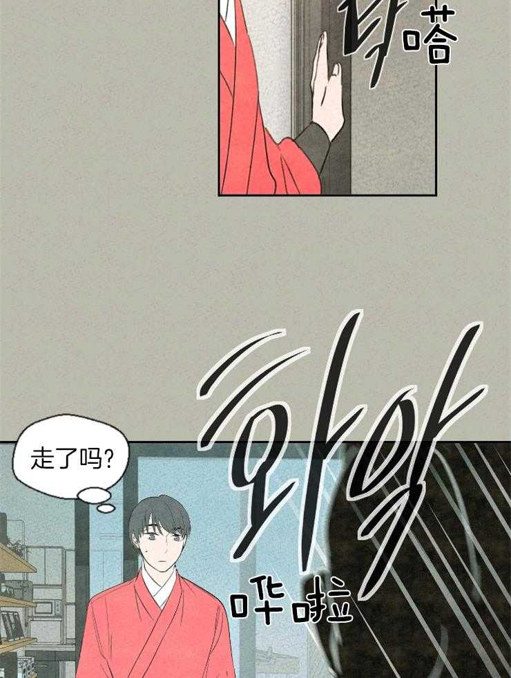 《午夜共生》漫画最新章节第57话 原来是你免费下拉式在线观看章节第【11】张图片