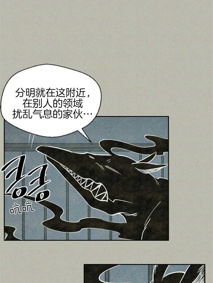 《午夜共生》漫画最新章节第57话 原来是你免费下拉式在线观看章节第【16】张图片