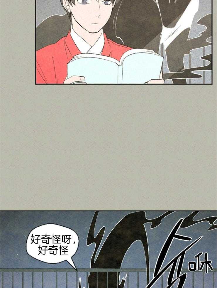 《午夜共生》漫画最新章节第57话 原来是你免费下拉式在线观看章节第【13】张图片