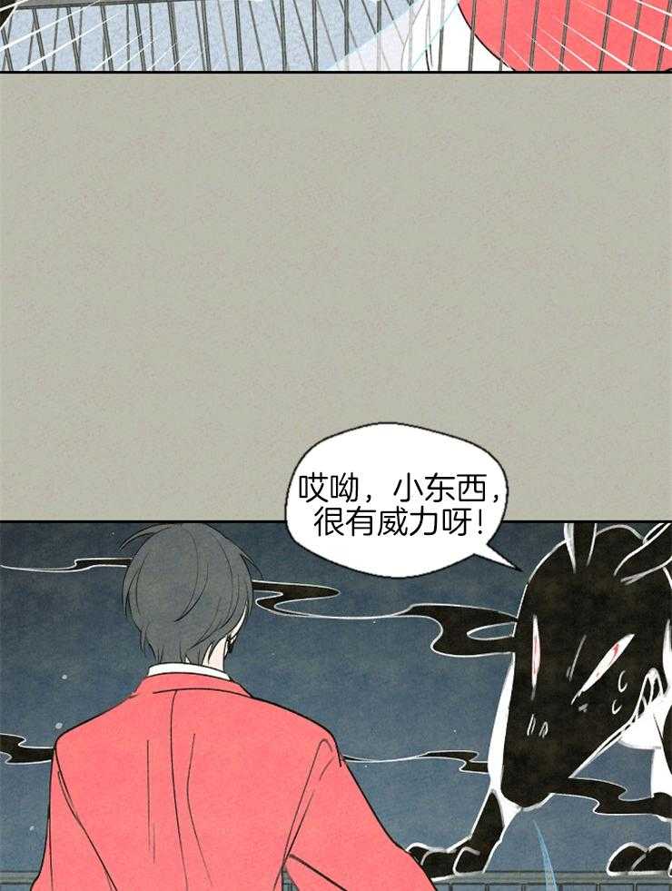 《午夜共生》漫画最新章节第57话 原来是你免费下拉式在线观看章节第【6】张图片