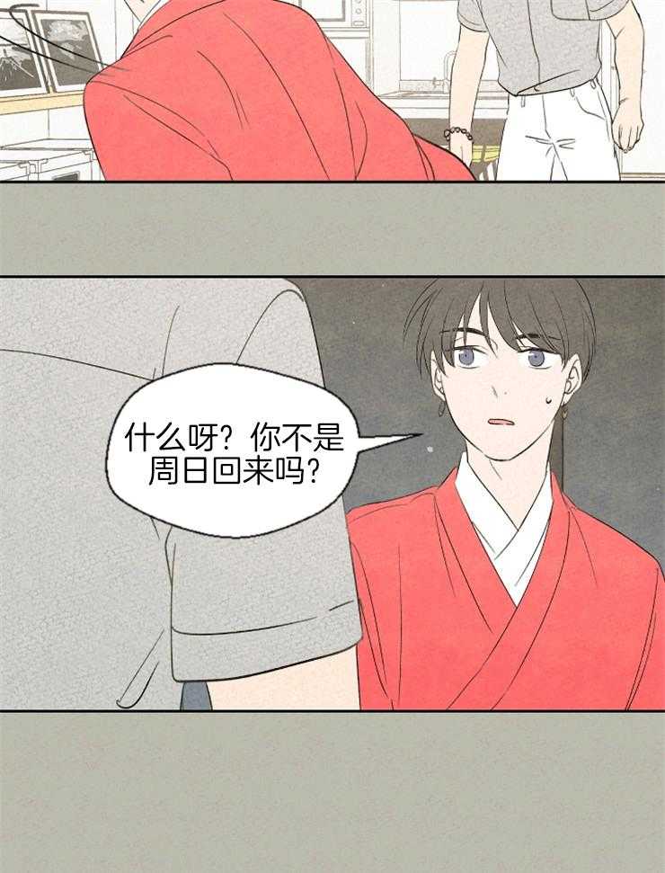 《午夜共生》漫画最新章节第58话 没发生什么就好免费下拉式在线观看章节第【10】张图片