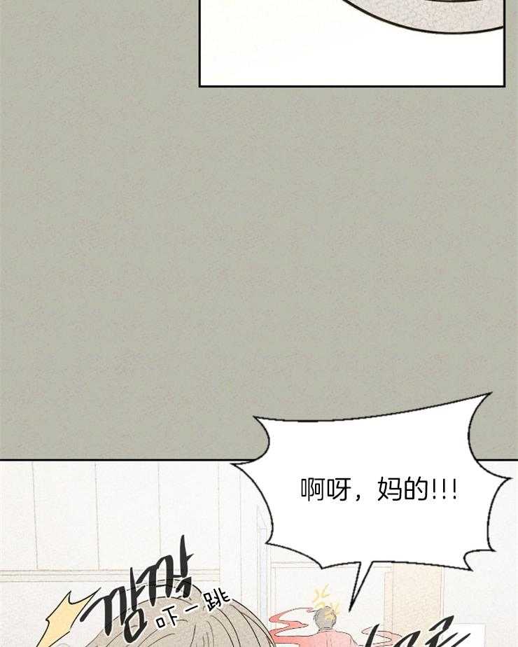 《午夜共生》漫画最新章节第60话 归巢本能免费下拉式在线观看章节第【3】张图片