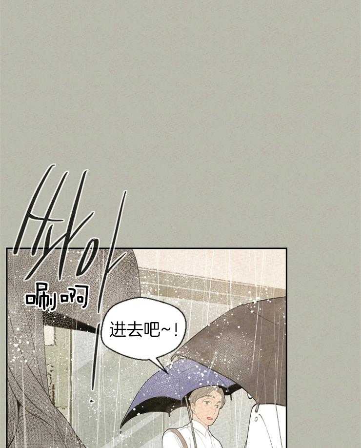 《午夜共生》漫画最新章节第61话 太难了免费下拉式在线观看章节第【3】张图片