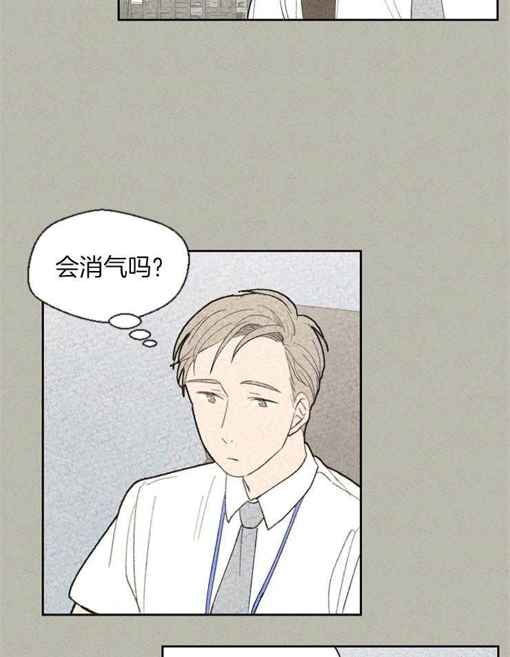 《午夜共生》漫画最新章节第61话 太难了免费下拉式在线观看章节第【18】张图片