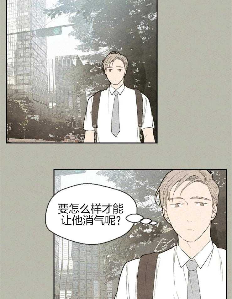 《午夜共生》漫画最新章节第61话 太难了免费下拉式在线观看章节第【19】张图片