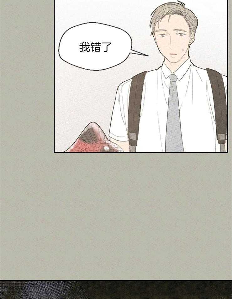 《午夜共生》漫画最新章节第61话 太难了免费下拉式在线观看章节第【28】张图片