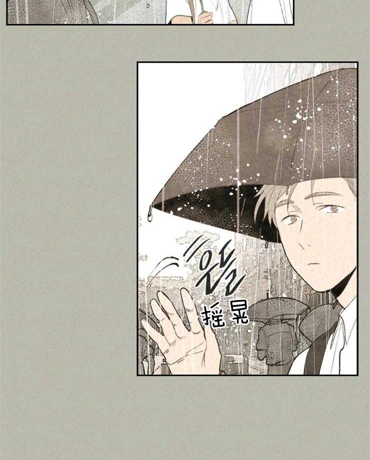 《午夜共生》漫画最新章节第61话 太难了免费下拉式在线观看章节第【2】张图片