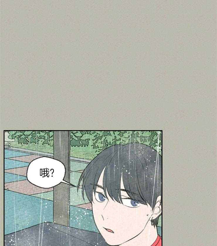 《午夜共生》漫画最新章节第63话 使用所有权免费下拉式在线观看章节第【3】张图片