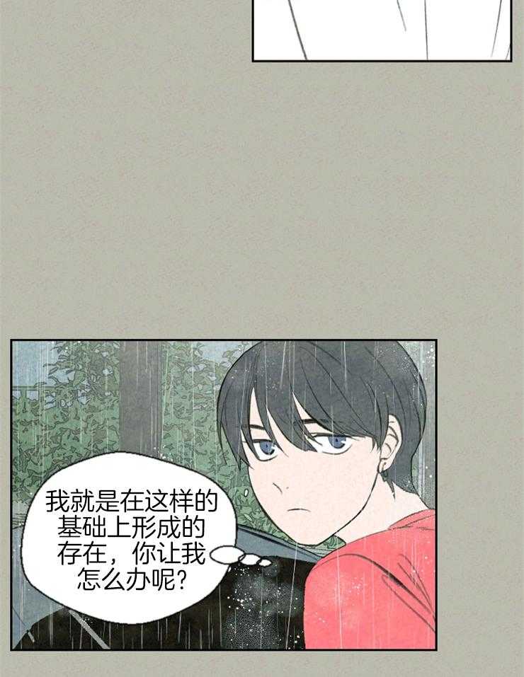 《午夜共生》漫画最新章节第64话 一定要回来免费下拉式在线观看章节第【23】张图片