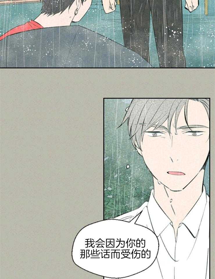 《午夜共生》漫画最新章节第64话 一定要回来免费下拉式在线观看章节第【24】张图片