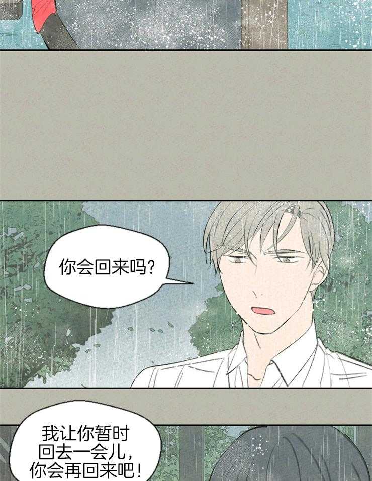 《午夜共生》漫画最新章节第64话 一定要回来免费下拉式在线观看章节第【20】张图片