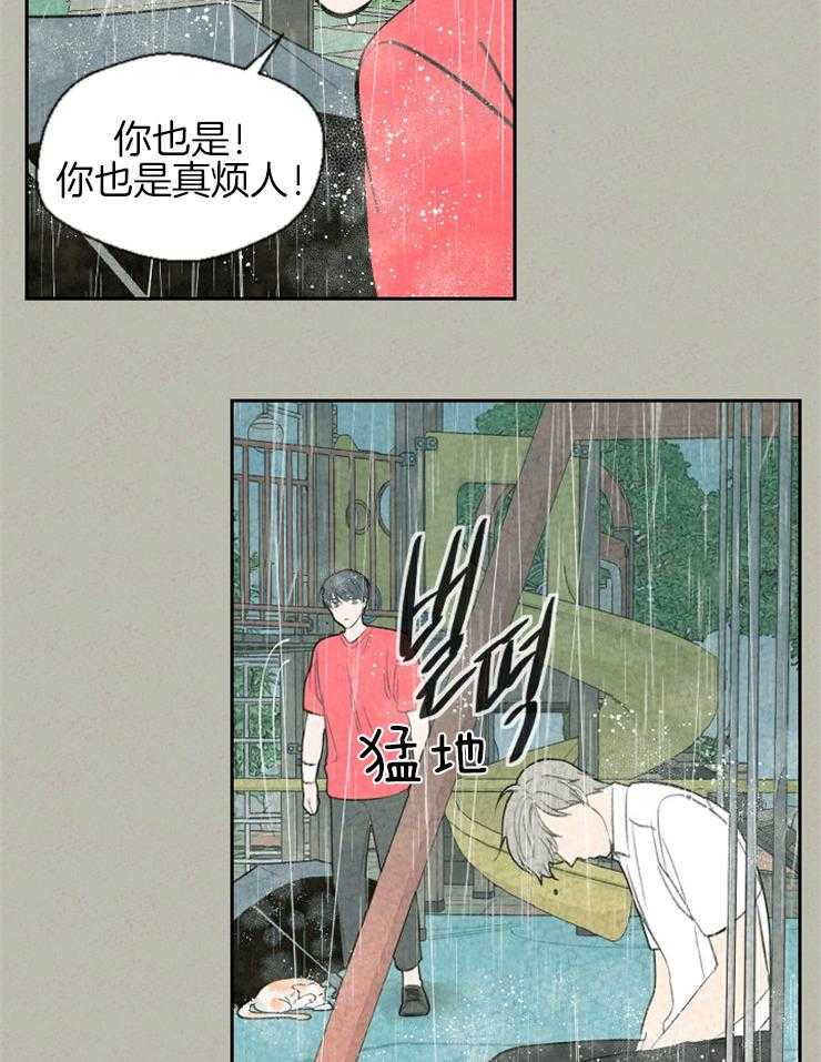 《午夜共生》漫画最新章节第64话 一定要回来免费下拉式在线观看章节第【17】张图片