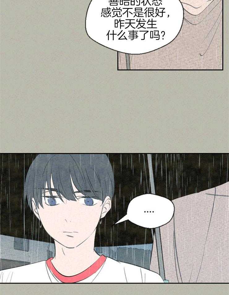 《午夜共生》漫画最新章节第64话 一定要回来免费下拉式在线观看章节第【2】张图片