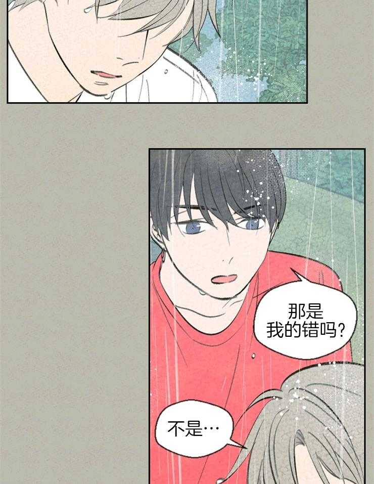 《午夜共生》漫画最新章节第64话 一定要回来免费下拉式在线观看章节第【13】张图片