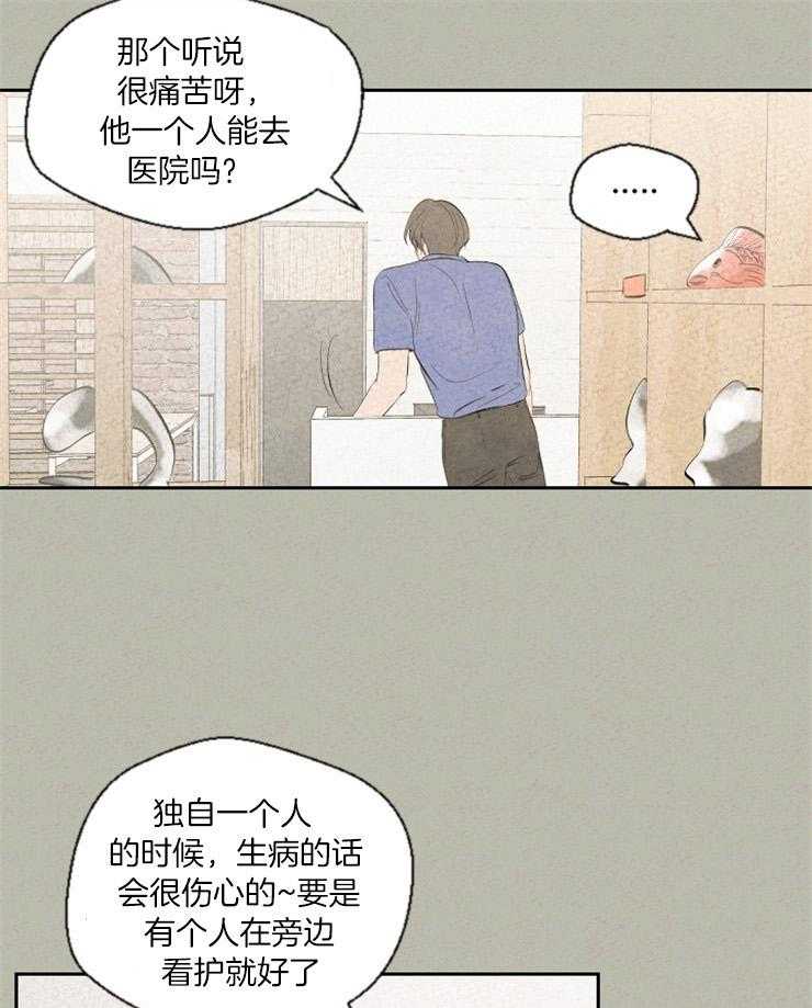 《午夜共生》漫画最新章节第65话 我们之间有秘密了免费下拉式在线观看章节第【6】张图片