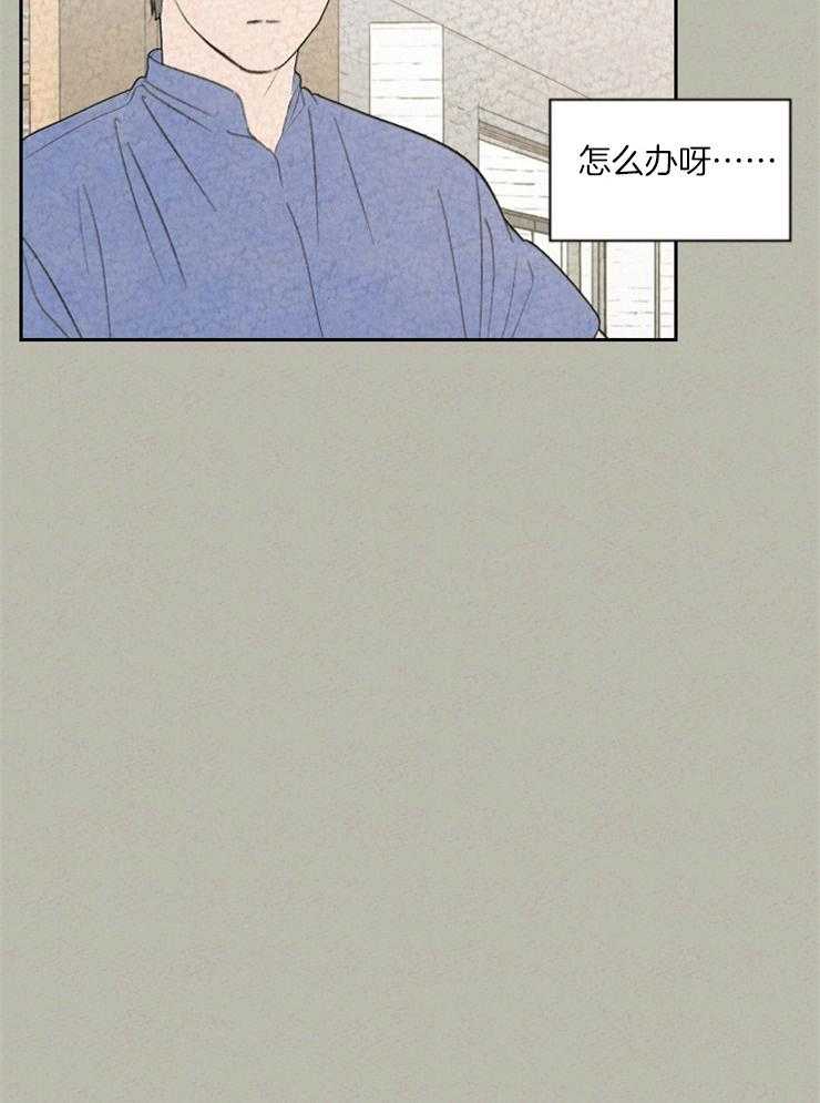 《午夜共生》漫画最新章节第65话 我们之间有秘密了免费下拉式在线观看章节第【12】张图片